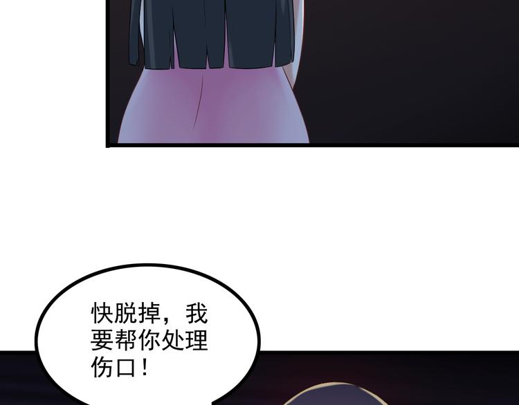 第22话 疯狂歌迷70