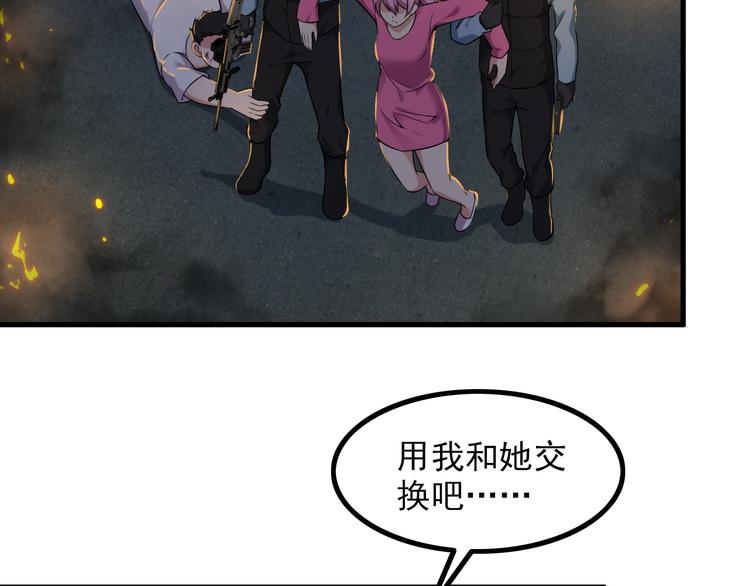 第64话 达叔之死5