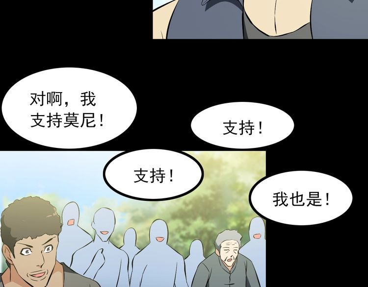 第97话 苦衷9