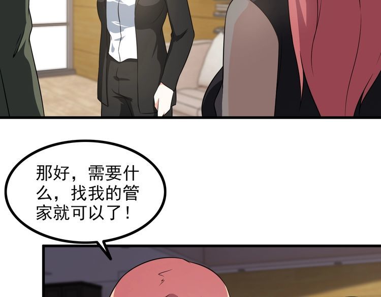 第84话 留下陪我！22