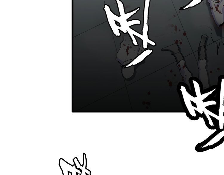 第103话 独门技术21