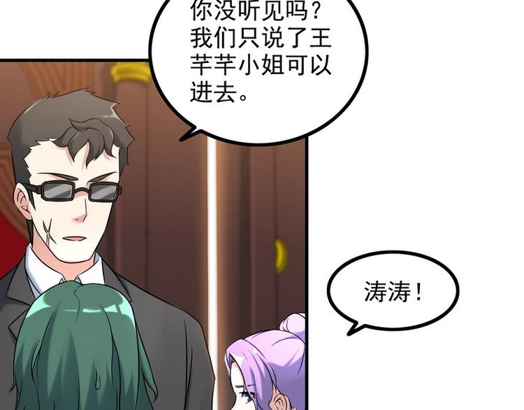 第10话 暗藏高手？11