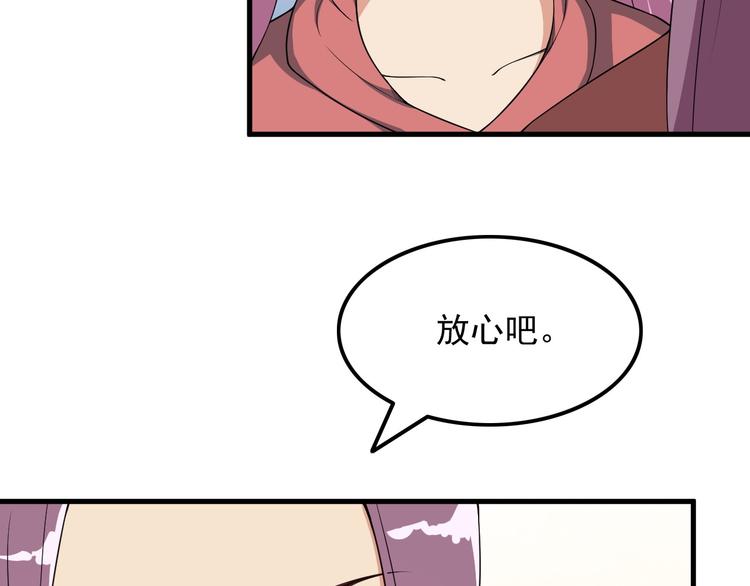 第56话 绝不放过他！39
