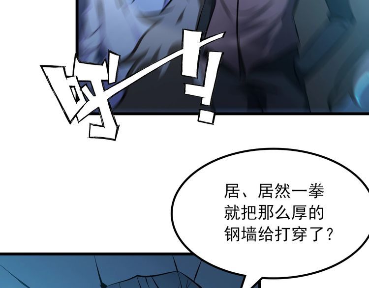 第104话 丑八怪！17