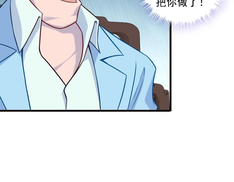 第20话 幕后组织65
