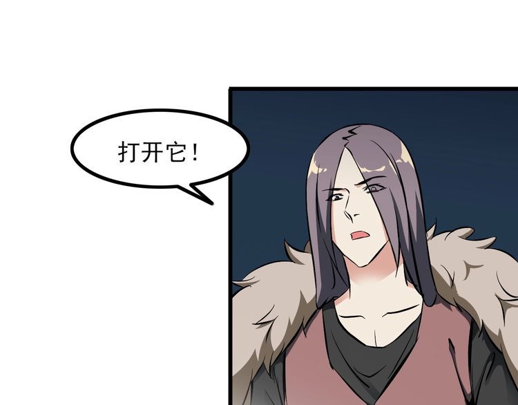 第100话 不会回来了…23