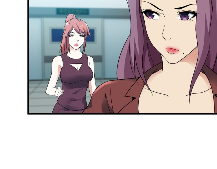 第57话 联手？！62