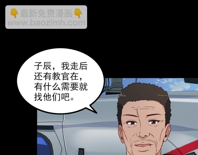 第48话 醉酒后…22