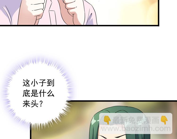 第27话 挑衅者57