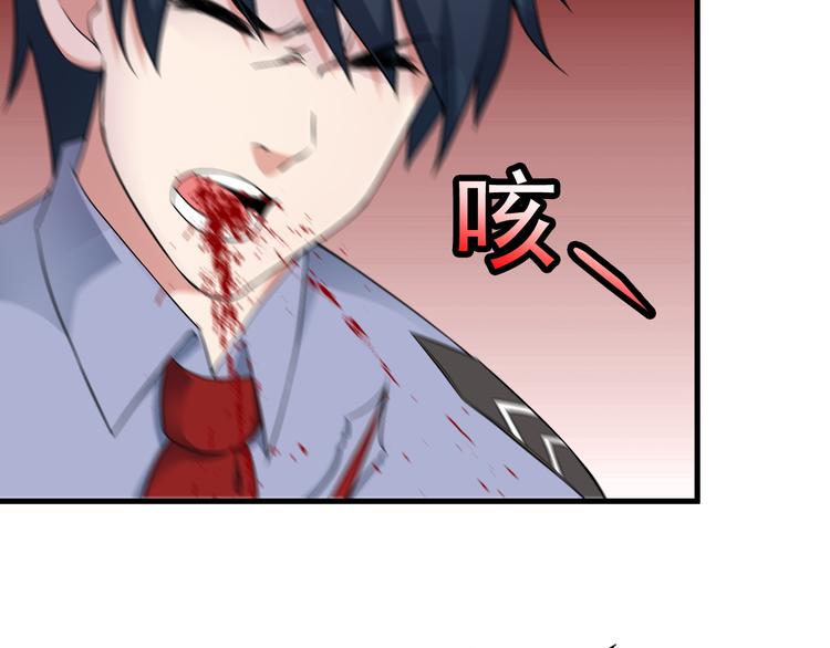 第55话 最后一掌9
