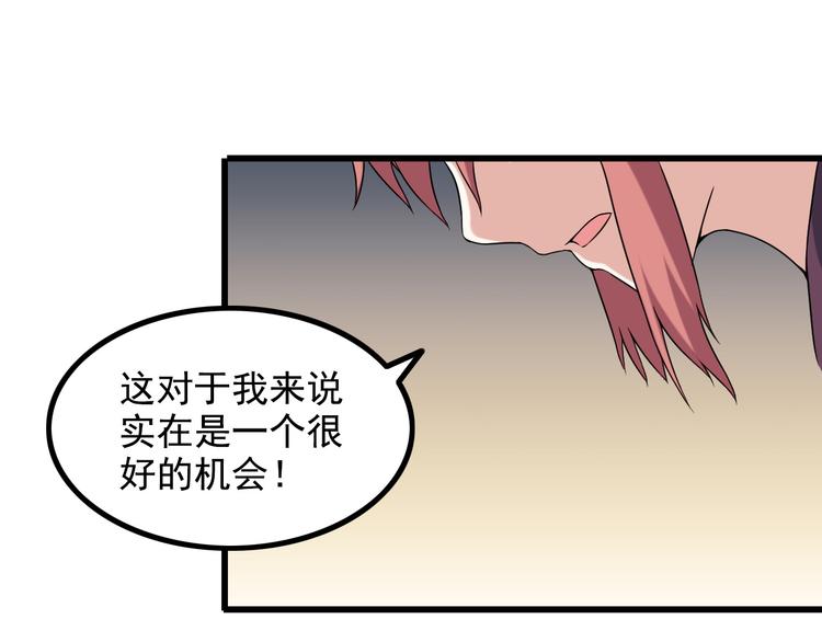 第35话 鲨总之死64