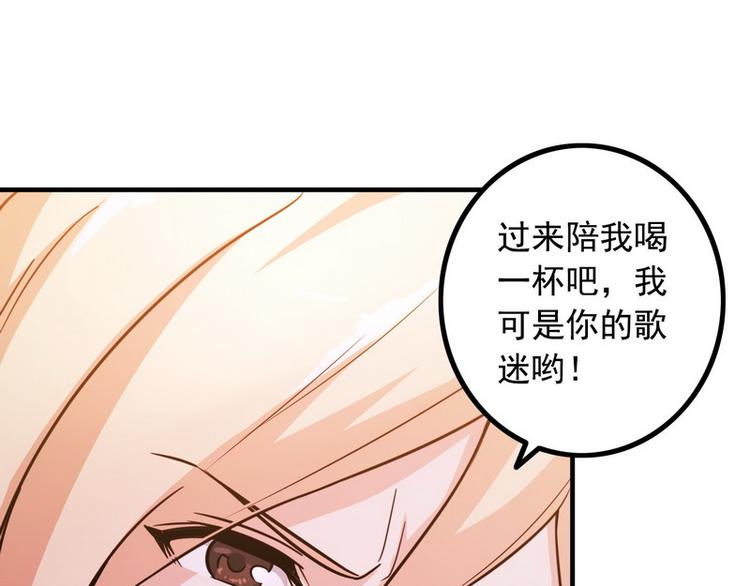 第10话 暗藏高手？30