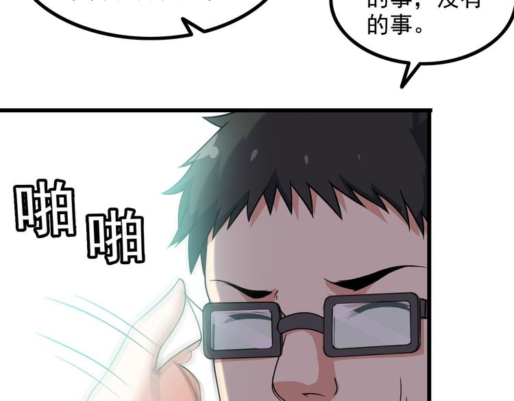 第17话 惨遭换角？12