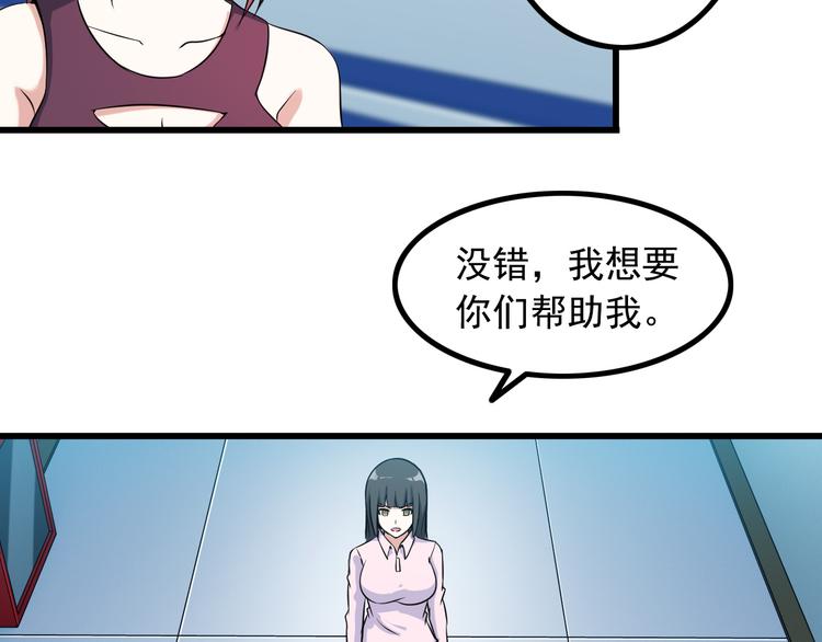 第29话 子羚的计谋12