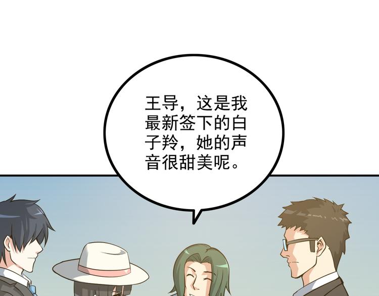 第16话 工作开始！54