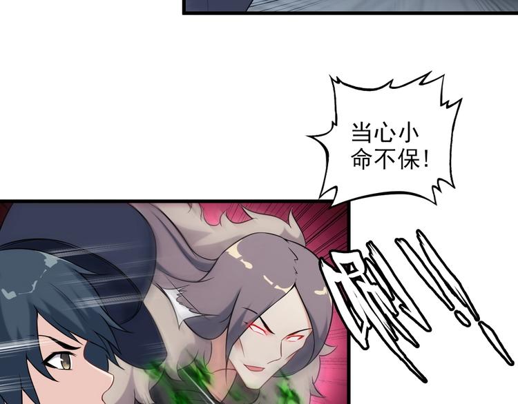 第74话 让你一败涂地！36