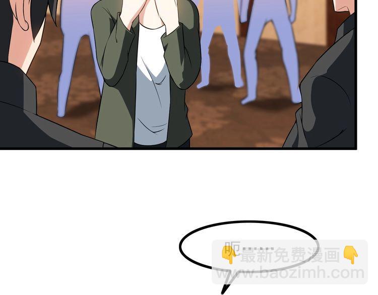 第81话 练成了？5