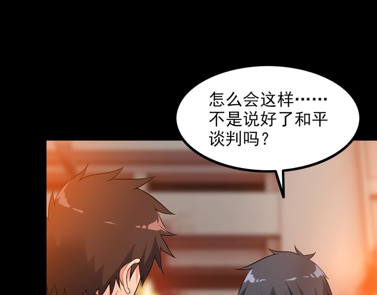 第58话 继承人54