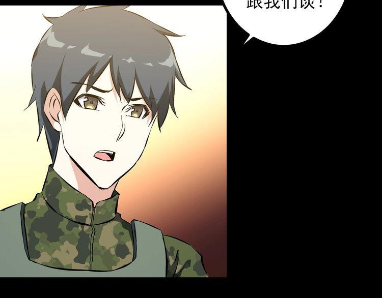 第97话 苦衷58