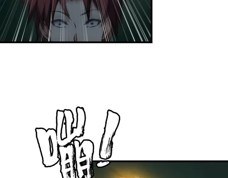 第111话 打爆你11
