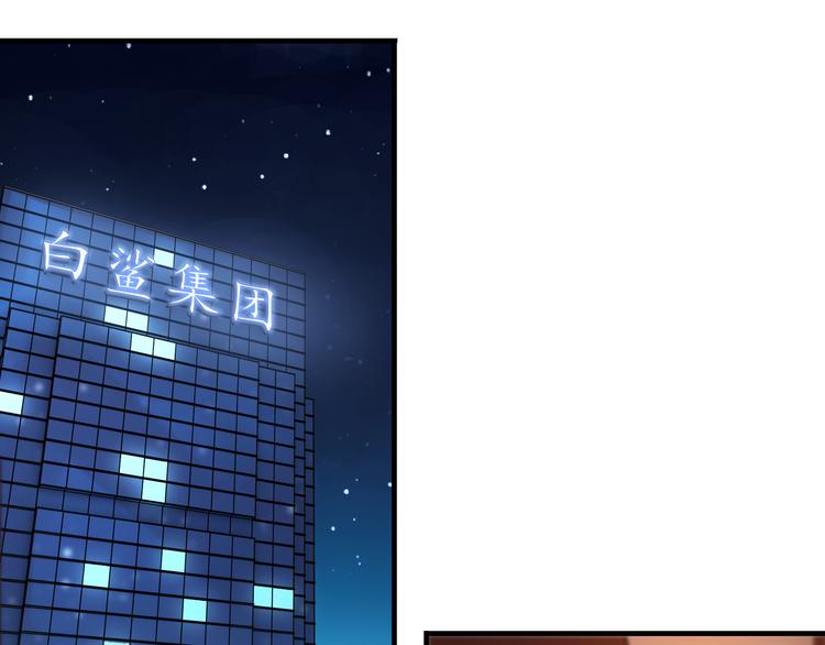 第9话 新老板51
