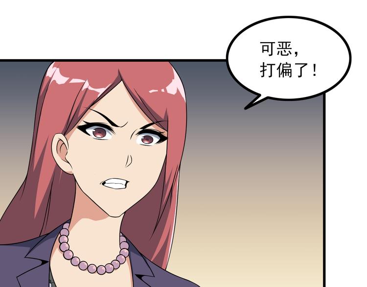 第55话 最后一掌41