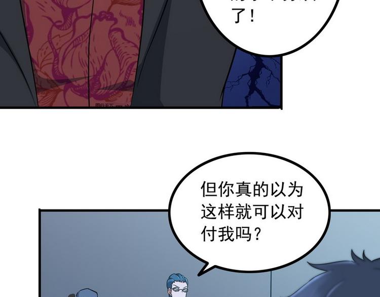 第5话 做我女朋友吧！96