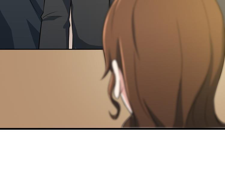 第2话 女神老板娘遭劫持？53