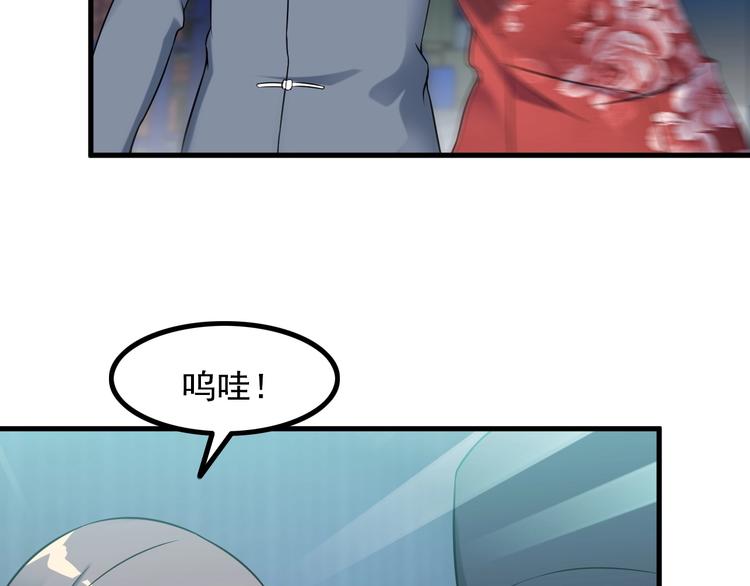 第73话 放开她！20