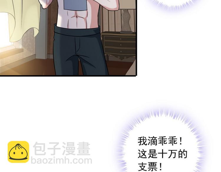 第6话 离别之吻68