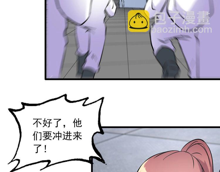 第105话 橡胶能力66