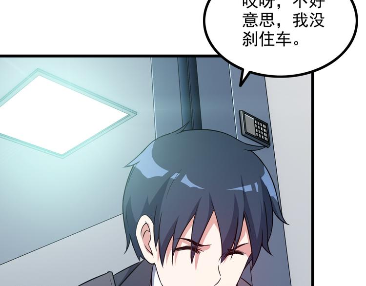 第15话 一见钟情？71
