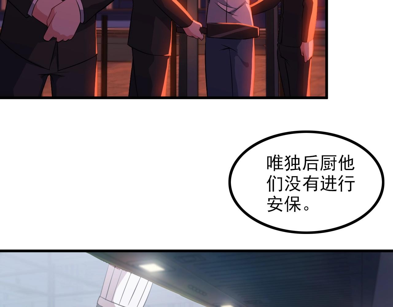 第77话 地狱42