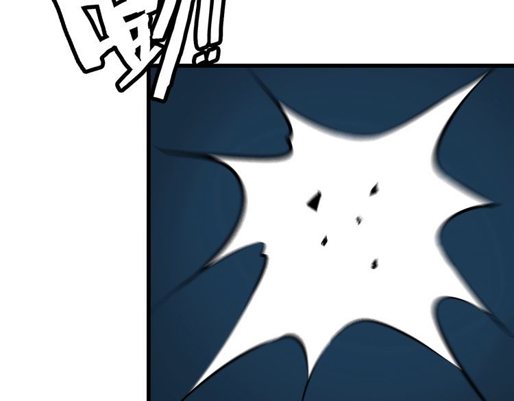 第104话 丑八怪！40