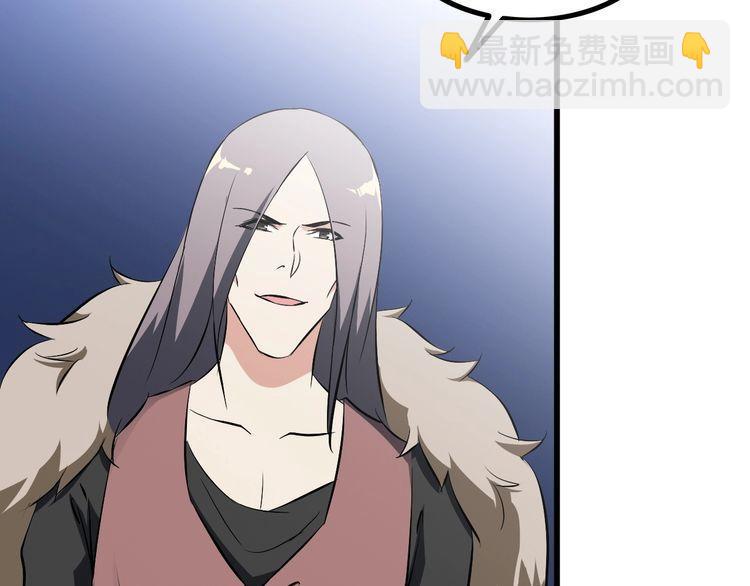 第94话 强效麻醉剂48