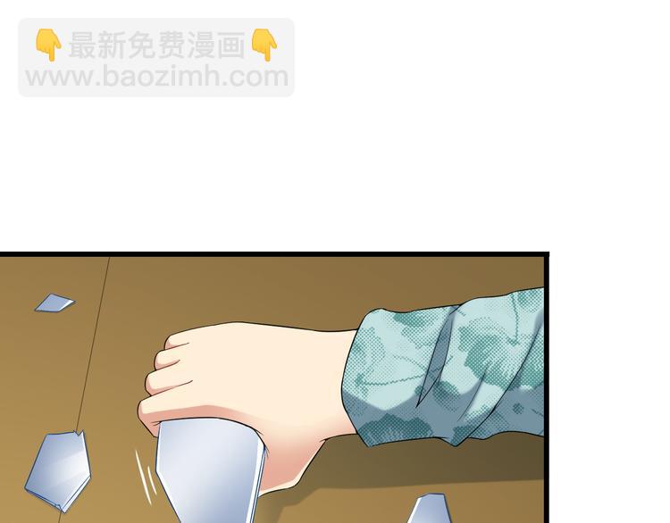 第24话 大金主4