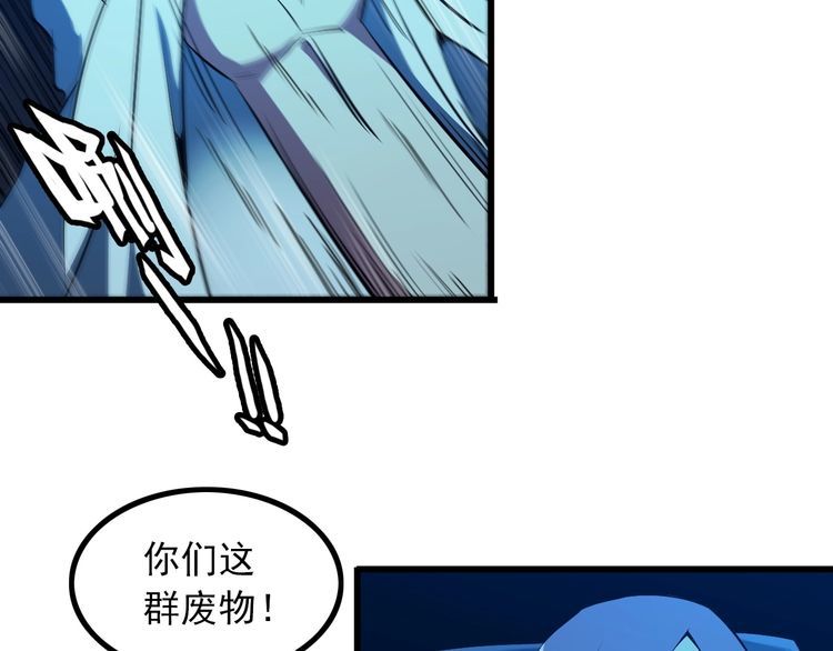 第93话 超能力！26