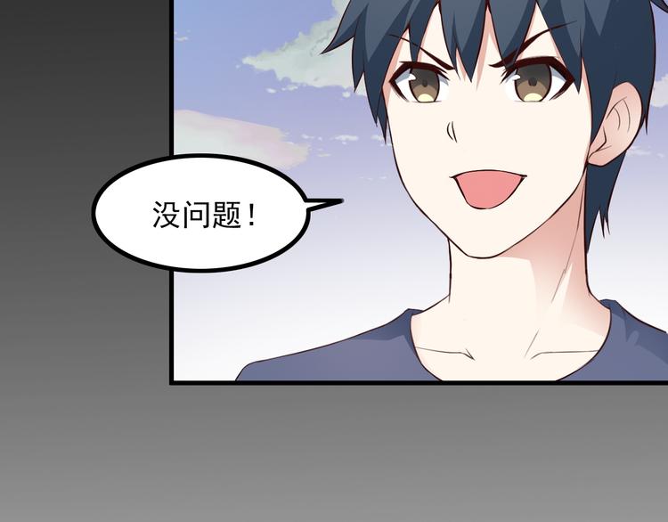 第48话 醉酒后…37