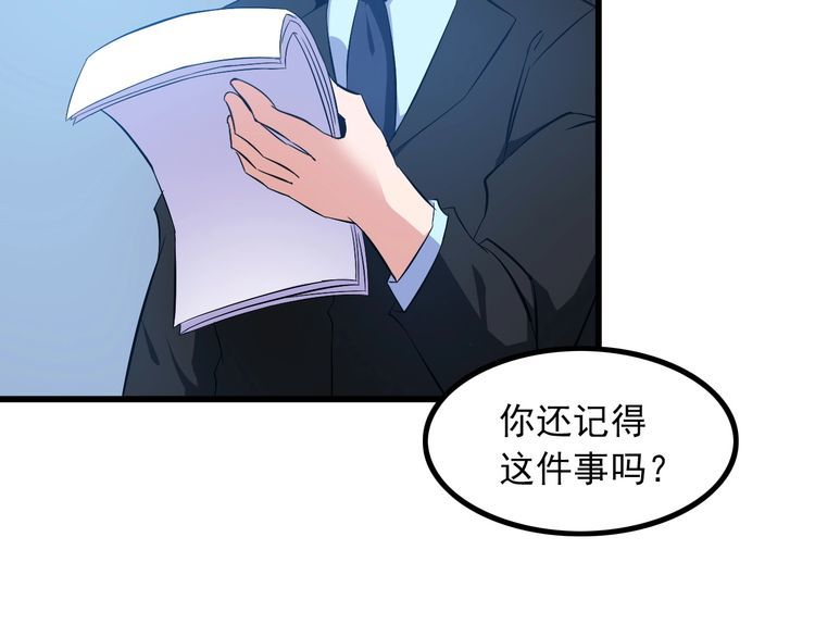 第89话 老乔24