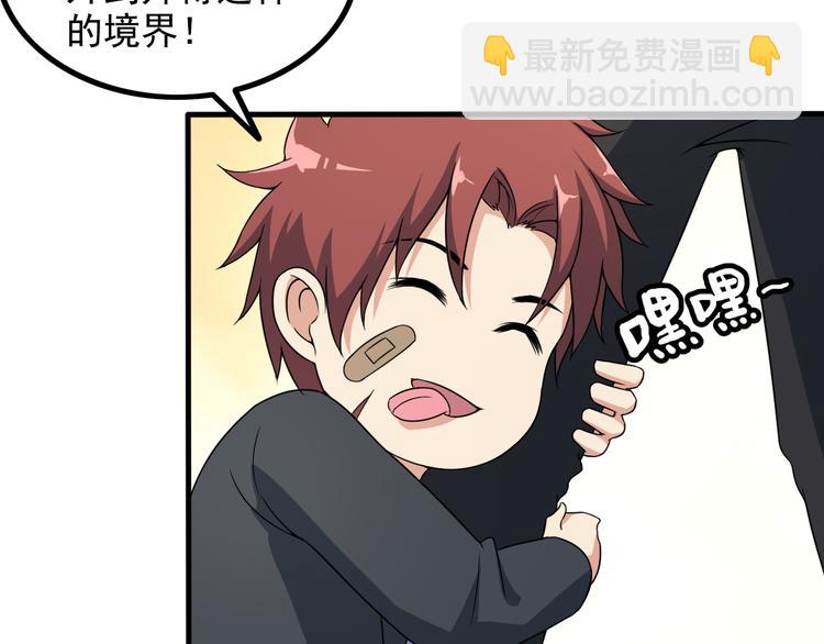 第45话 夜宵16