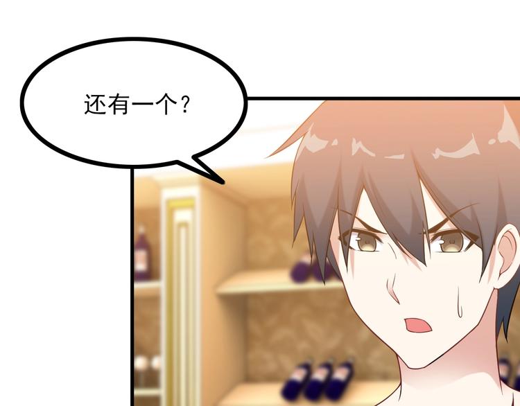 第67话 袭击！56