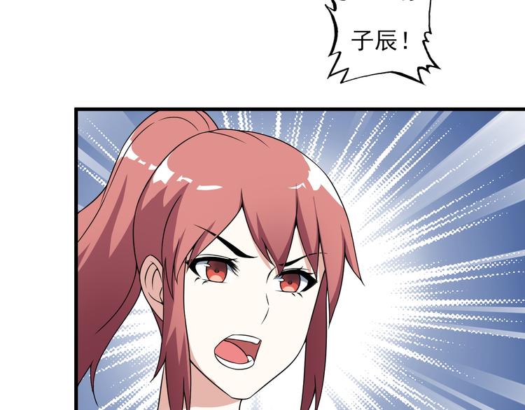 第54话 八卦掌！46