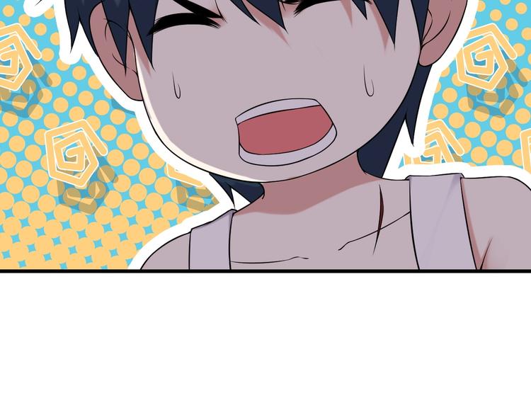 第68话 跳楼？！45