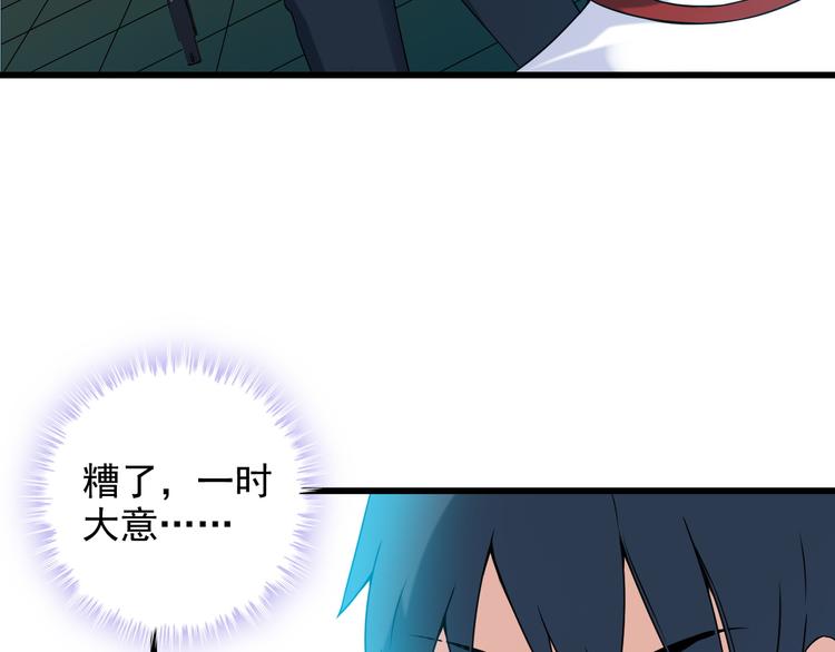 第33话 一拳击灭！6