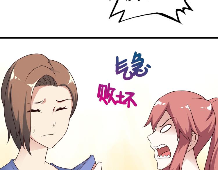 第49话 替代品？52