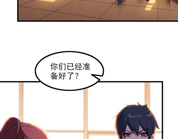 第76话 开始行动！22