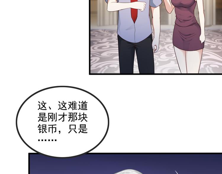 第43话 见面礼15
