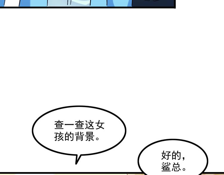 第19话 光芒四射的她76