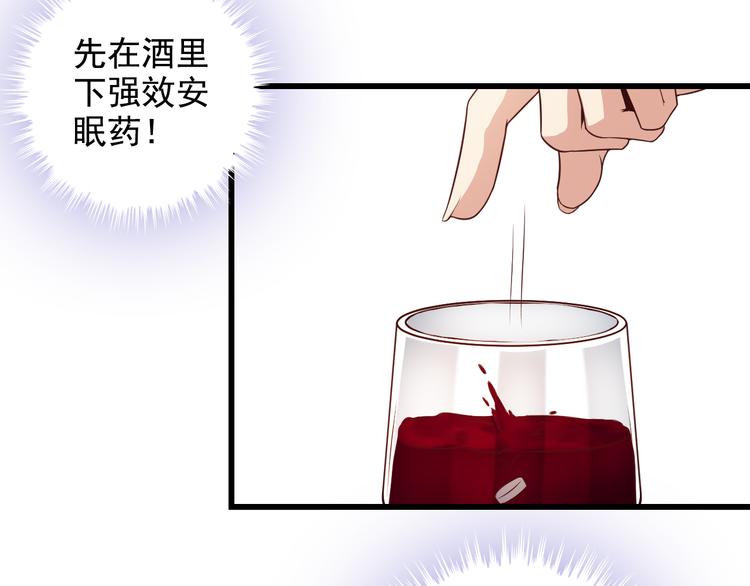 第46话 长夜漫漫51