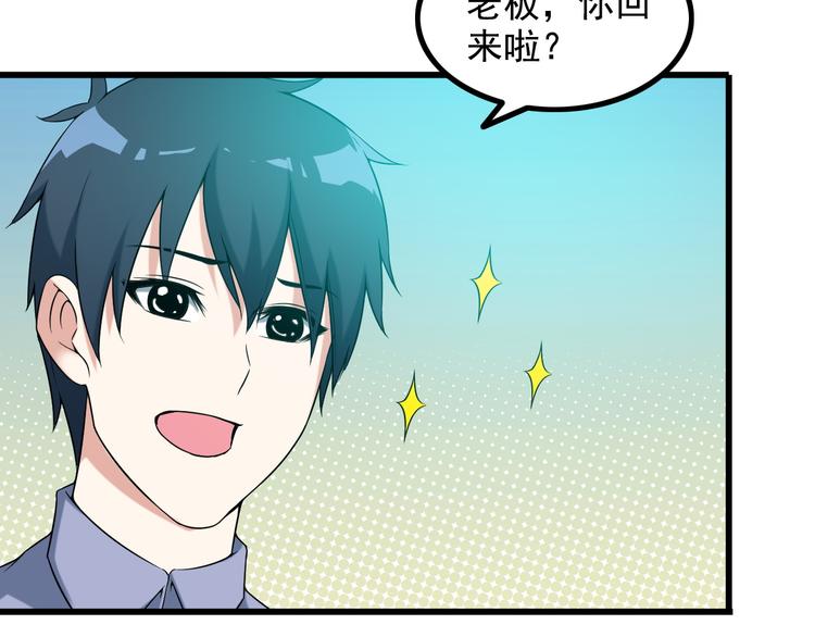 第36话 分别17